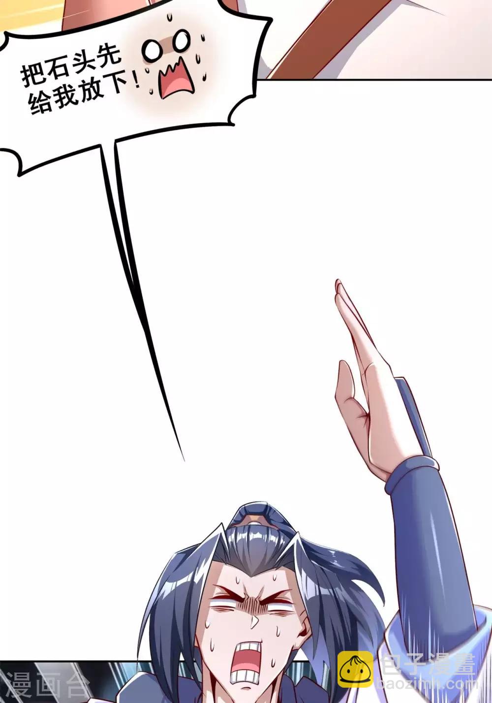 第60话 波斯大盗-第60话