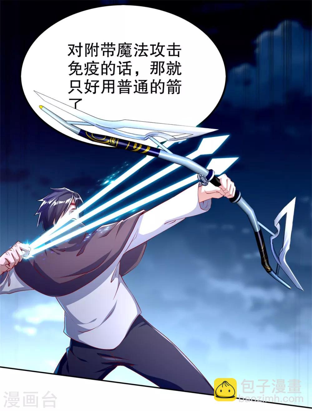 第60话 波斯大盗-第60话