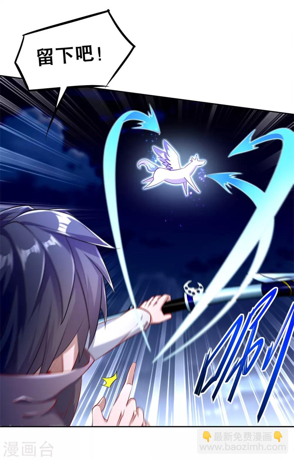 第60话 波斯大盗-第60话