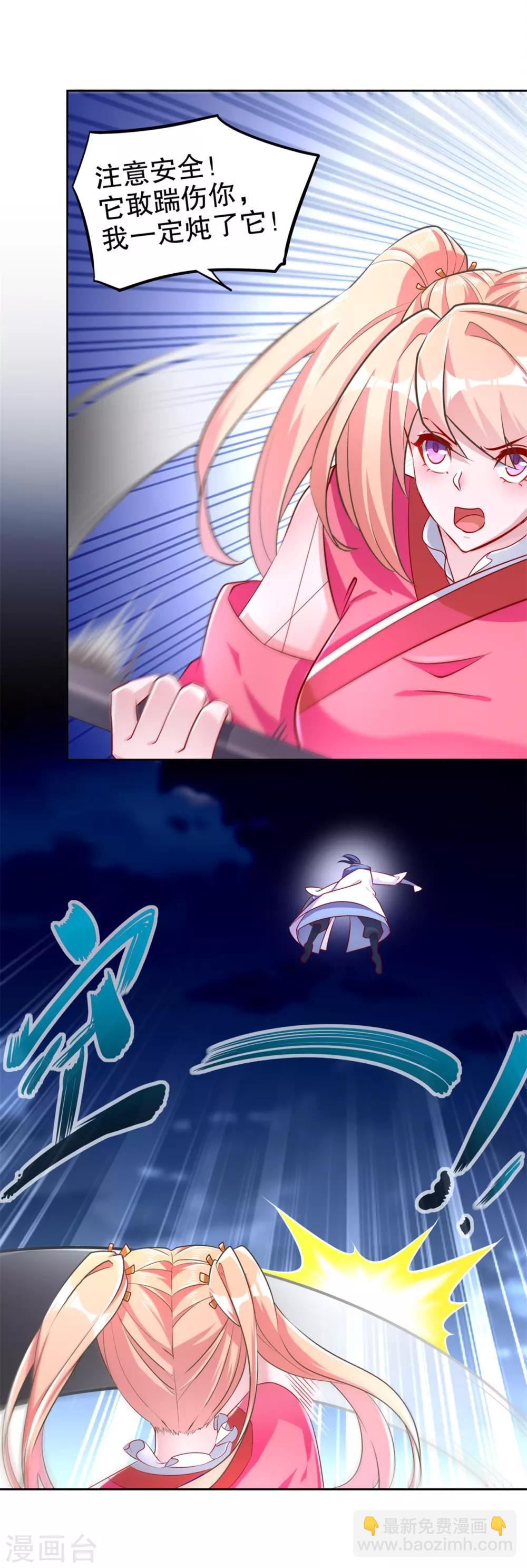 第60话 波斯大盗-第60话