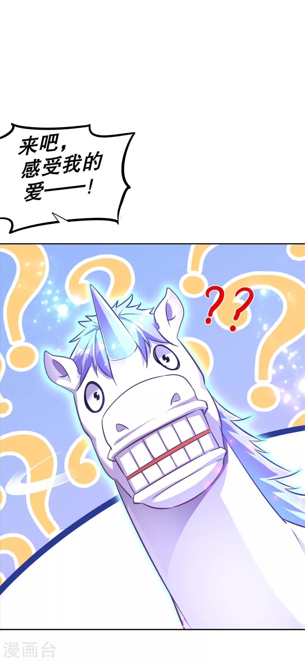 第60话 波斯大盗-第60话