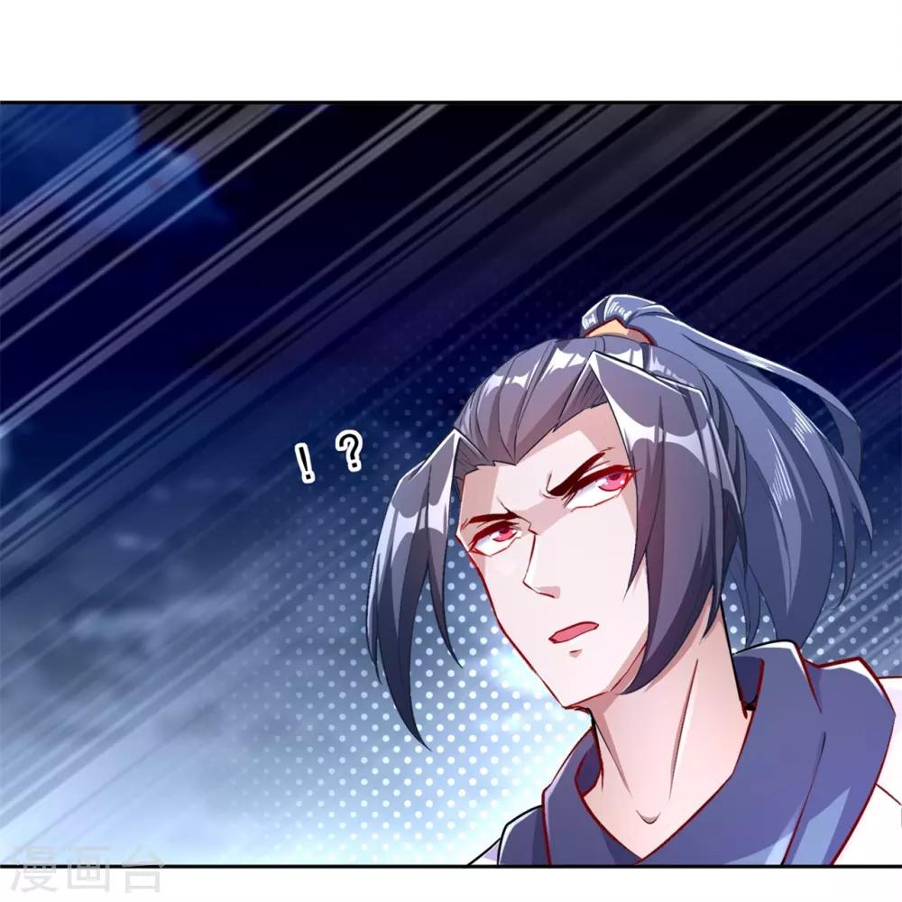 第60话 波斯大盗-第60话