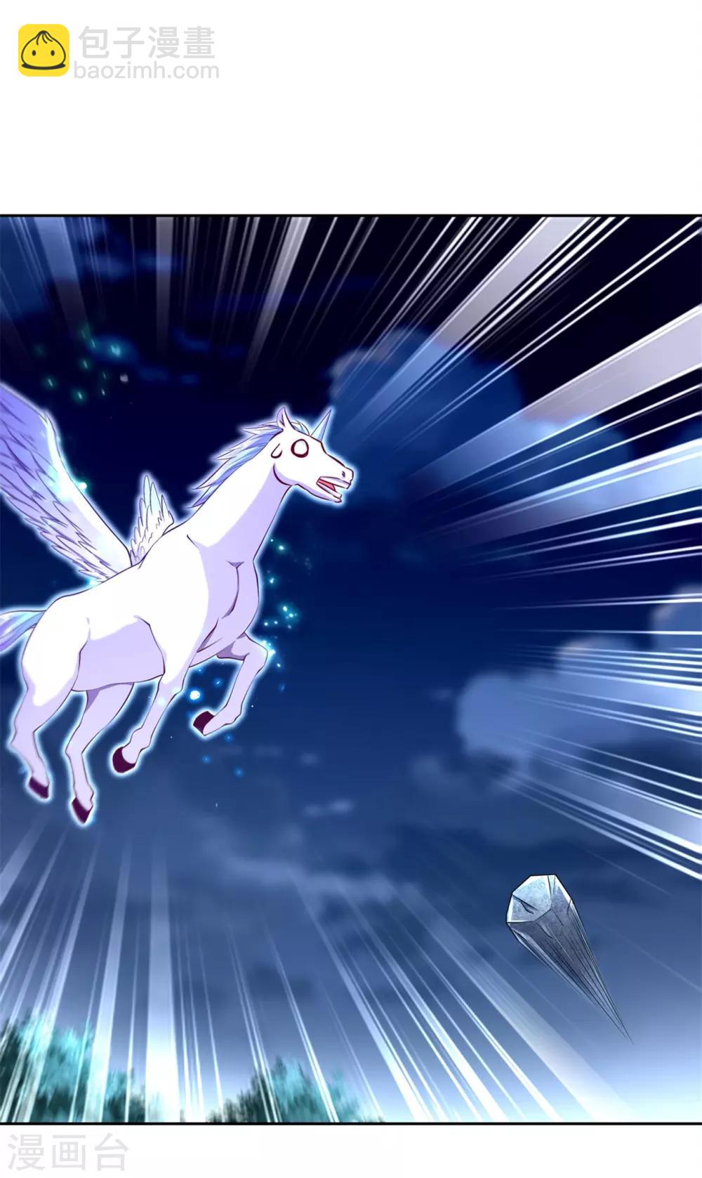 第60话 波斯大盗-第60话