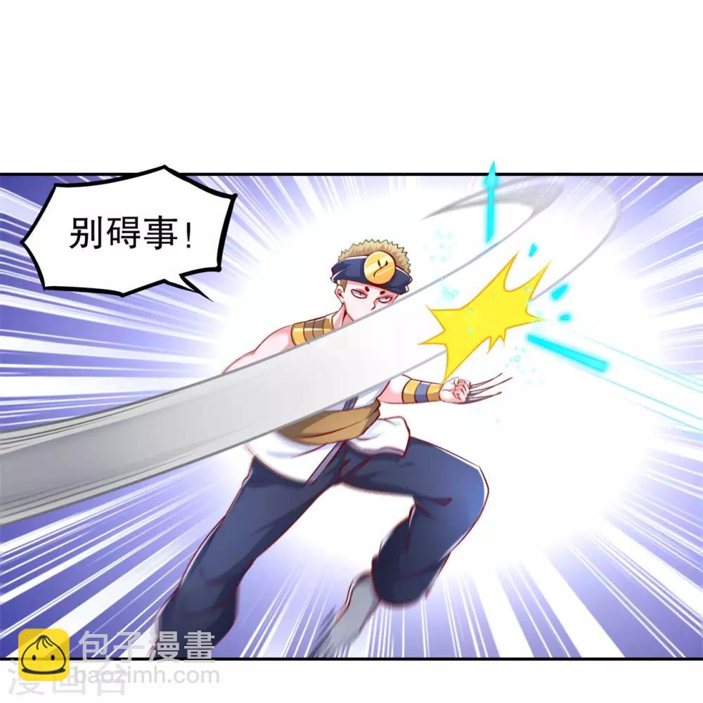 第62话 我的目标是你！-第62话