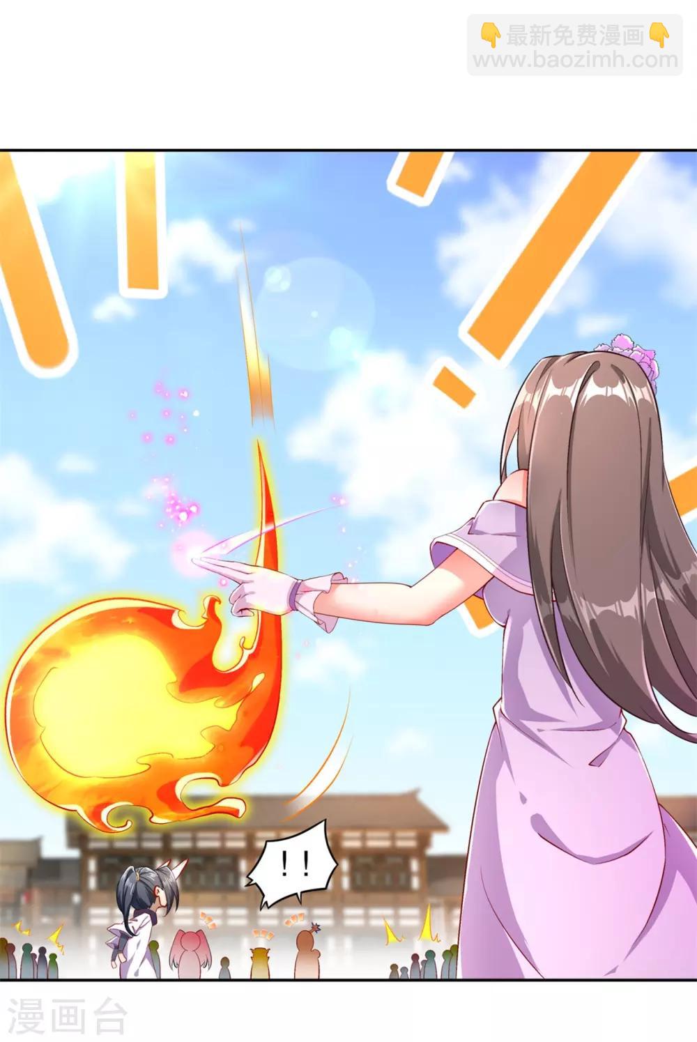 第64话 成功入会-第64话