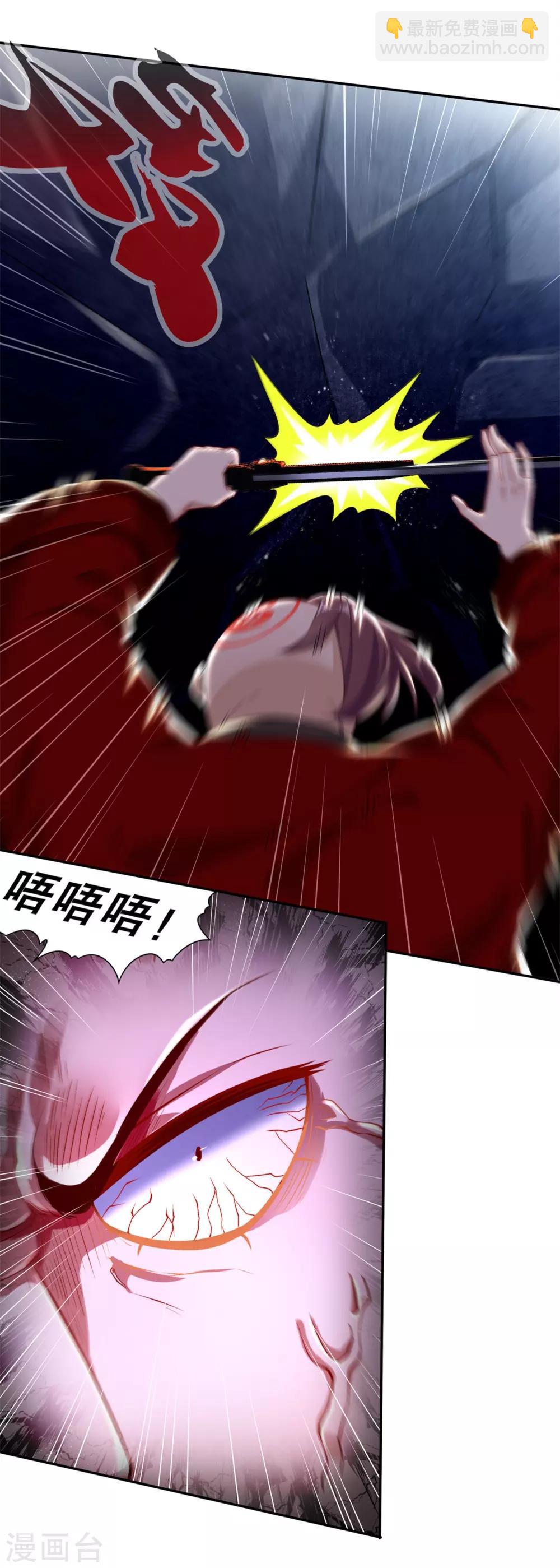 第66话 强制传送-第66话