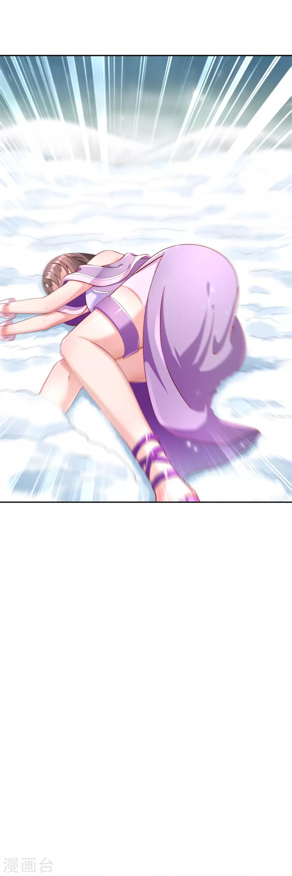 第66话 强制传送-第66话