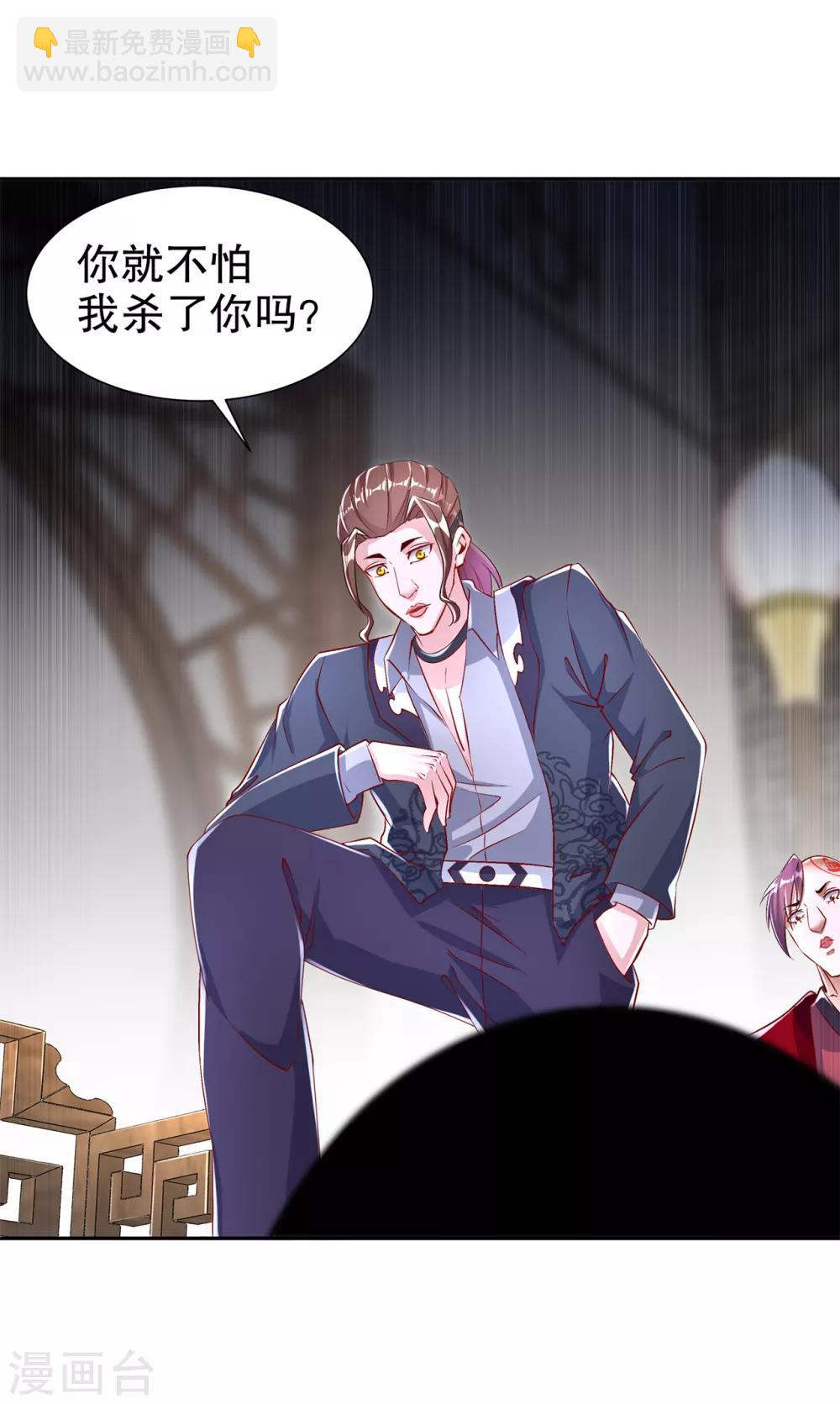 第68话 我知道他们的下落-第68话