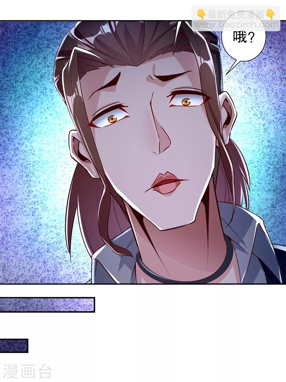 第68话 我知道他们的下落-第68话