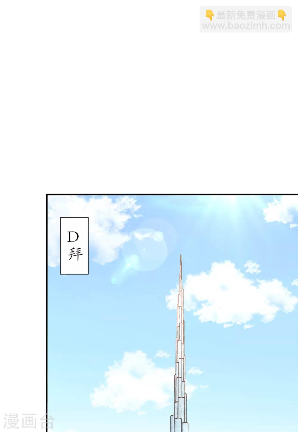 第68话 我知道他们的下落-第68话