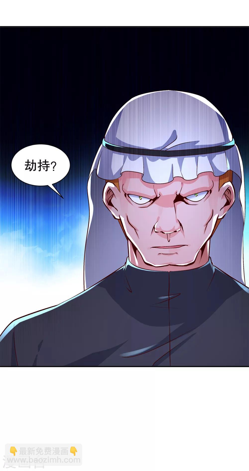 第68话 我知道他们的下落-第68话