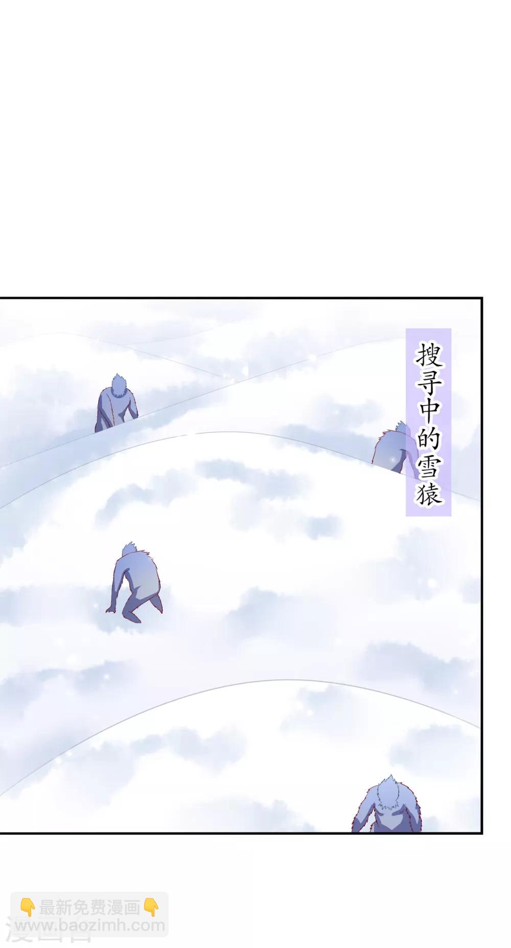 第68话 我知道他们的下落-第68话