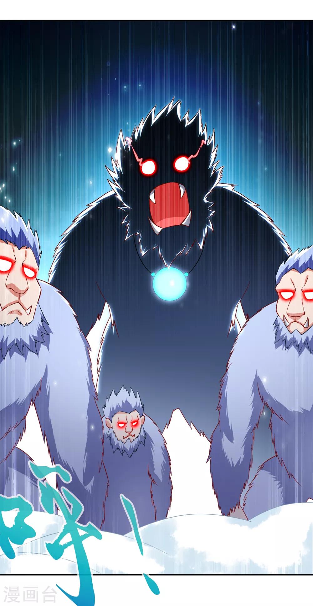 第68话 我知道他们的下落-第68话