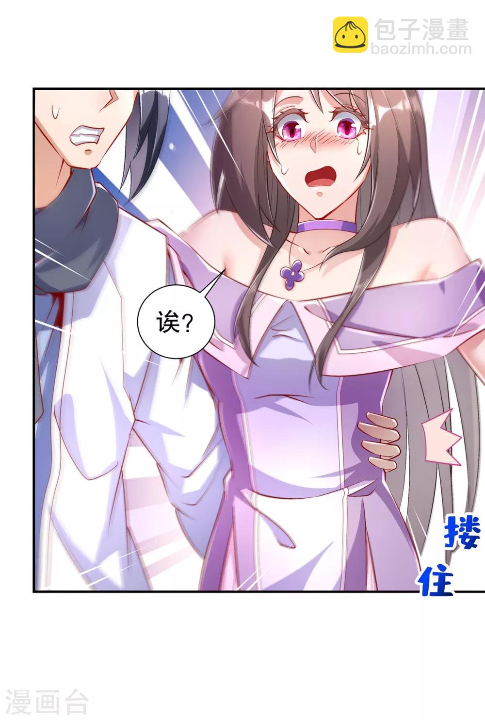 第68话 我知道他们的下落-第68话