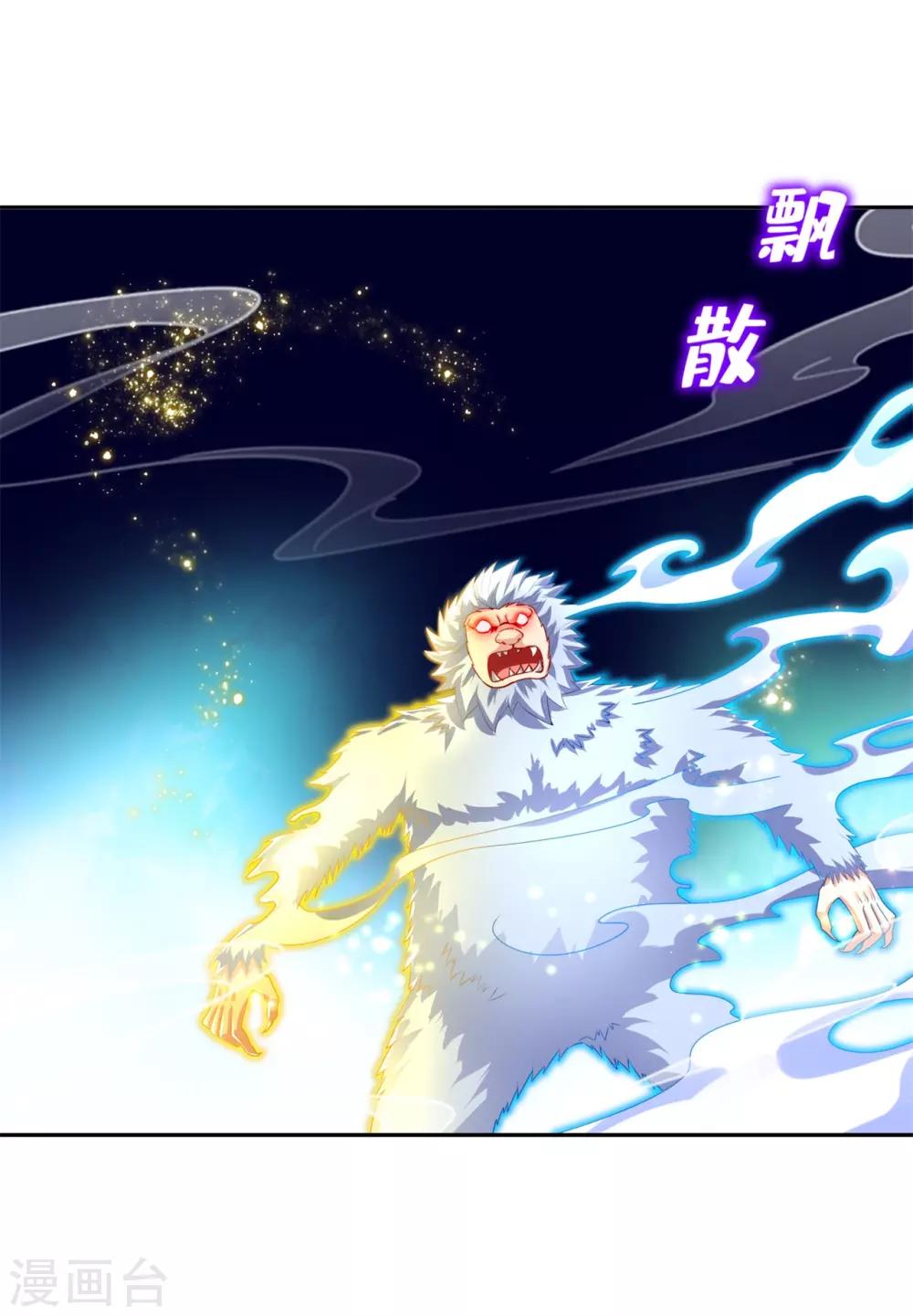 第72话 卜算占星术-第72话