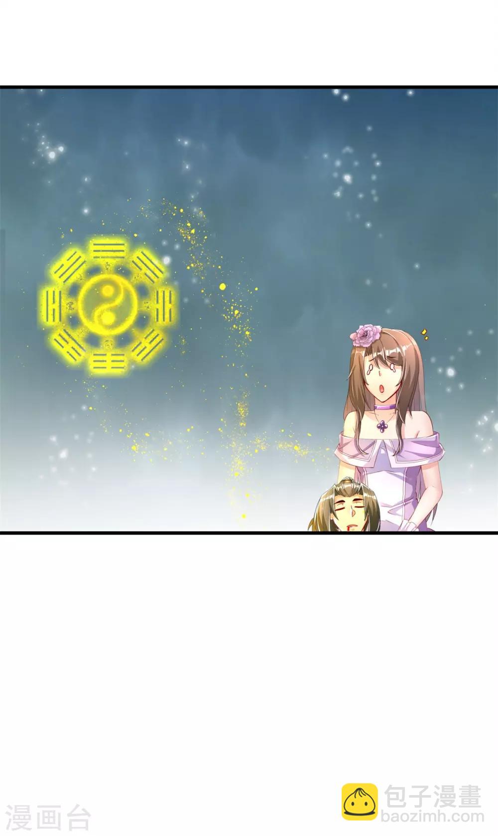 第72话 卜算占星术-第72话