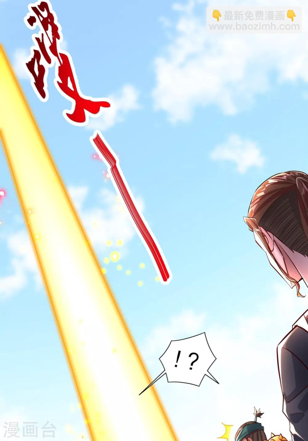 第72话 卜算占星术-第72话