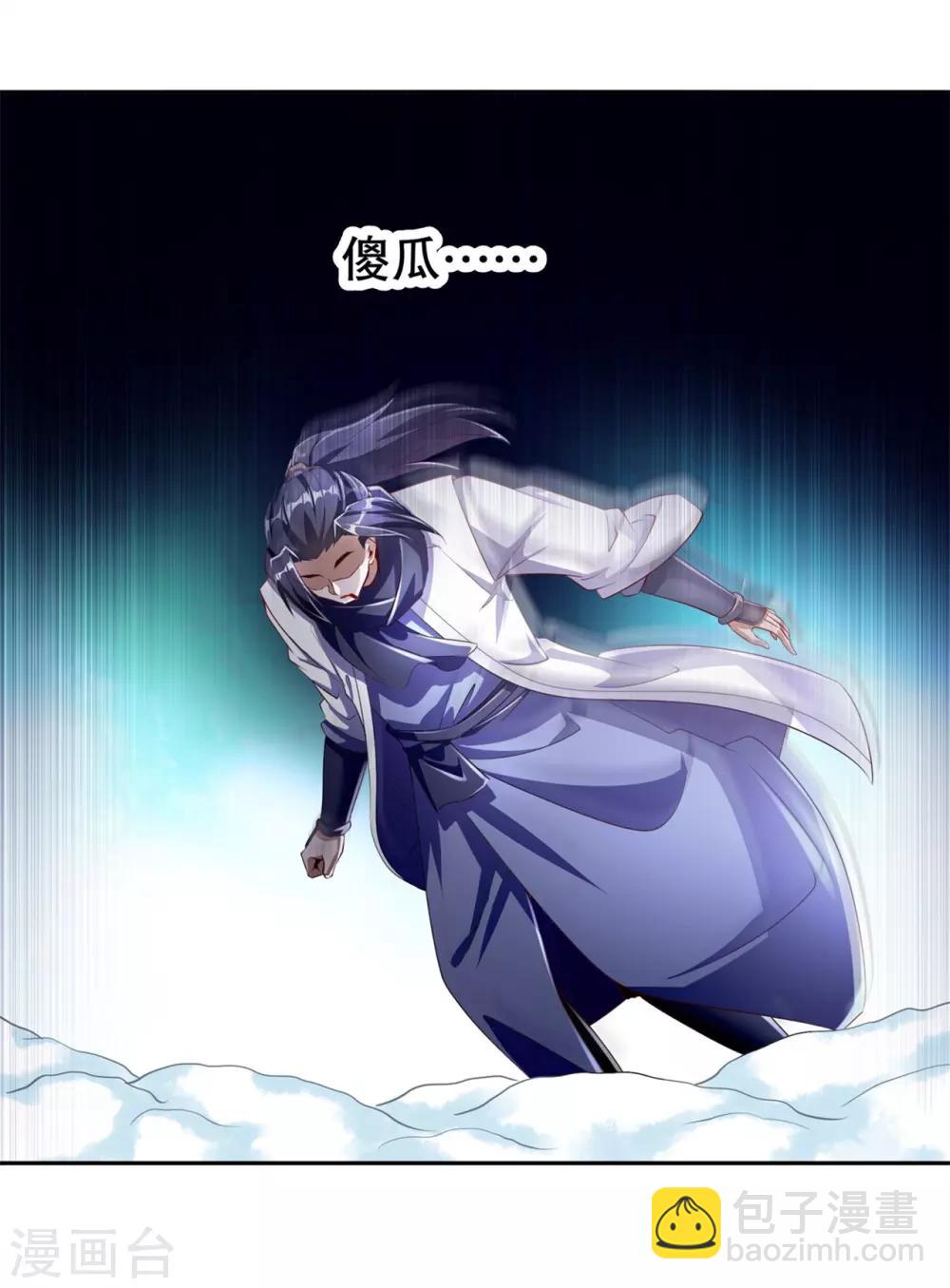 第72话 卜算占星术-第72话