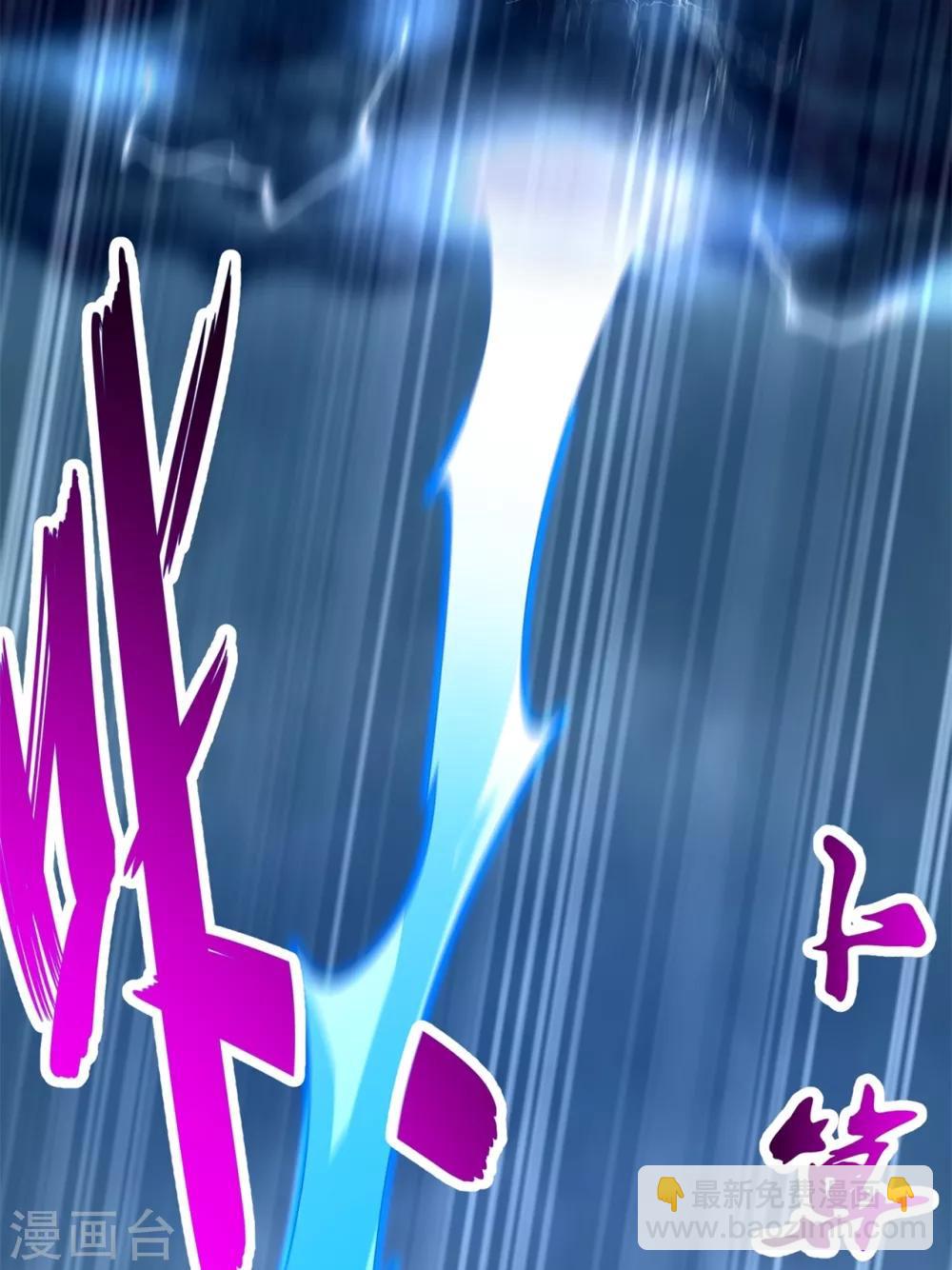 第72话 卜算占星术-第72话