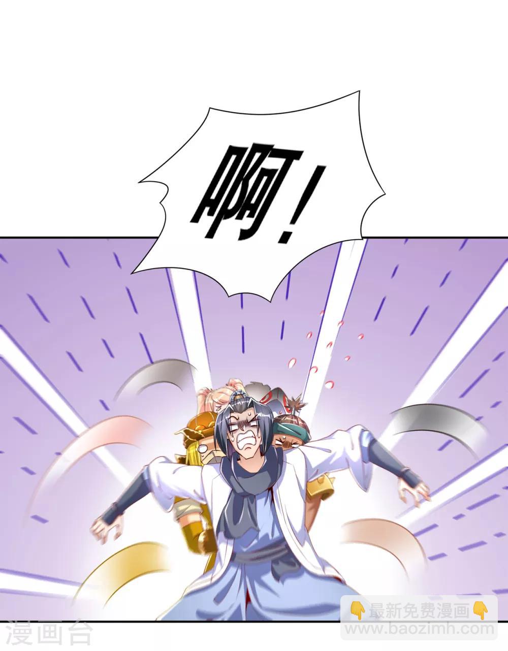 第76话 别盯着我男人看！-第76话