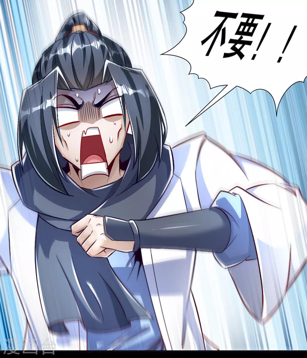 第78话 肉搏的算命师见过吗？-第78话