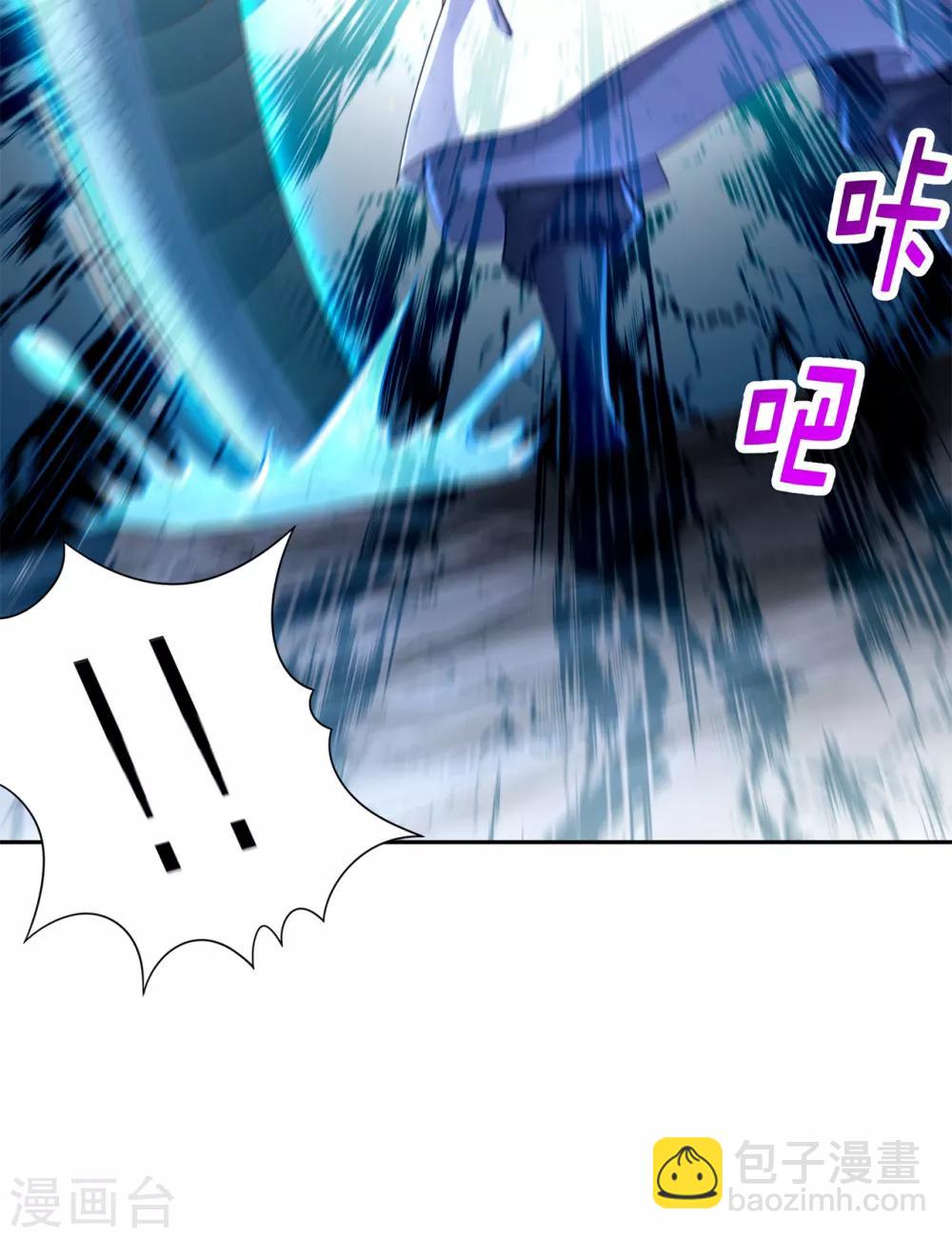 第78话 肉搏的算命师见过吗？-第78话