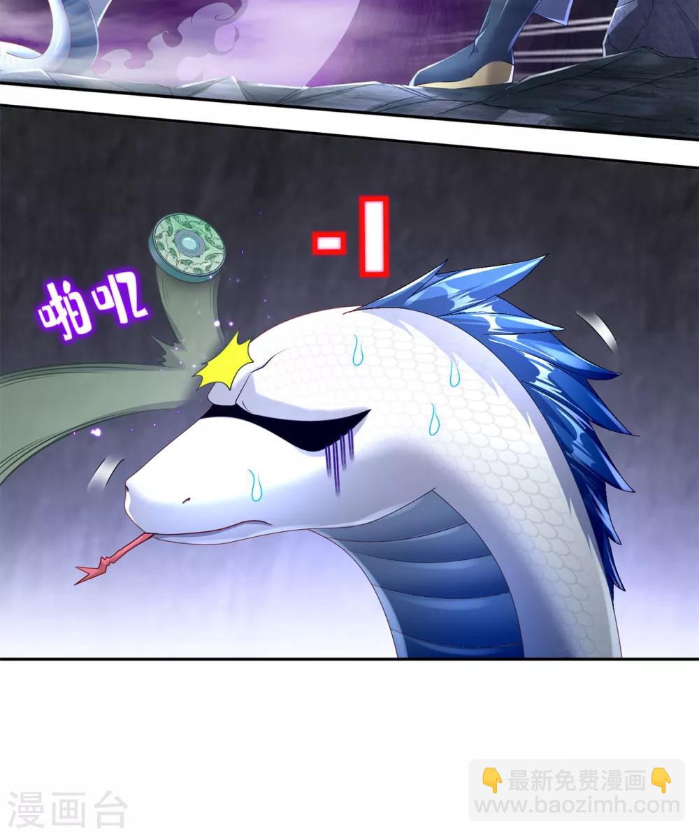 第78话 肉搏的算命师见过吗？4