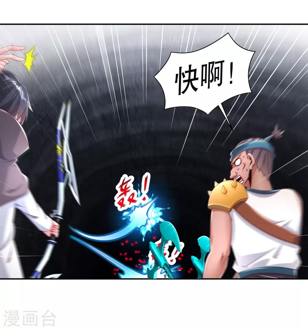 第80话 蛇海-第80话