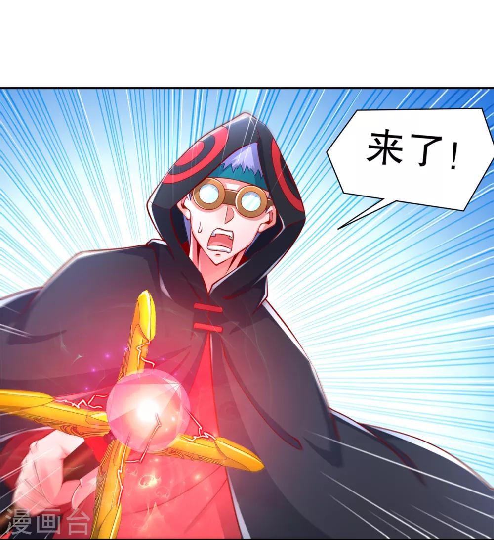 第80话 蛇海-第80话