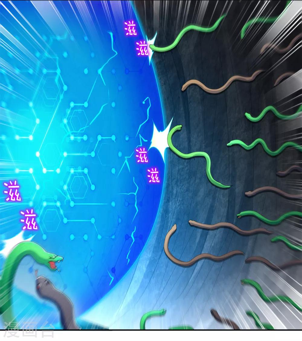 第80话 蛇海-第80话