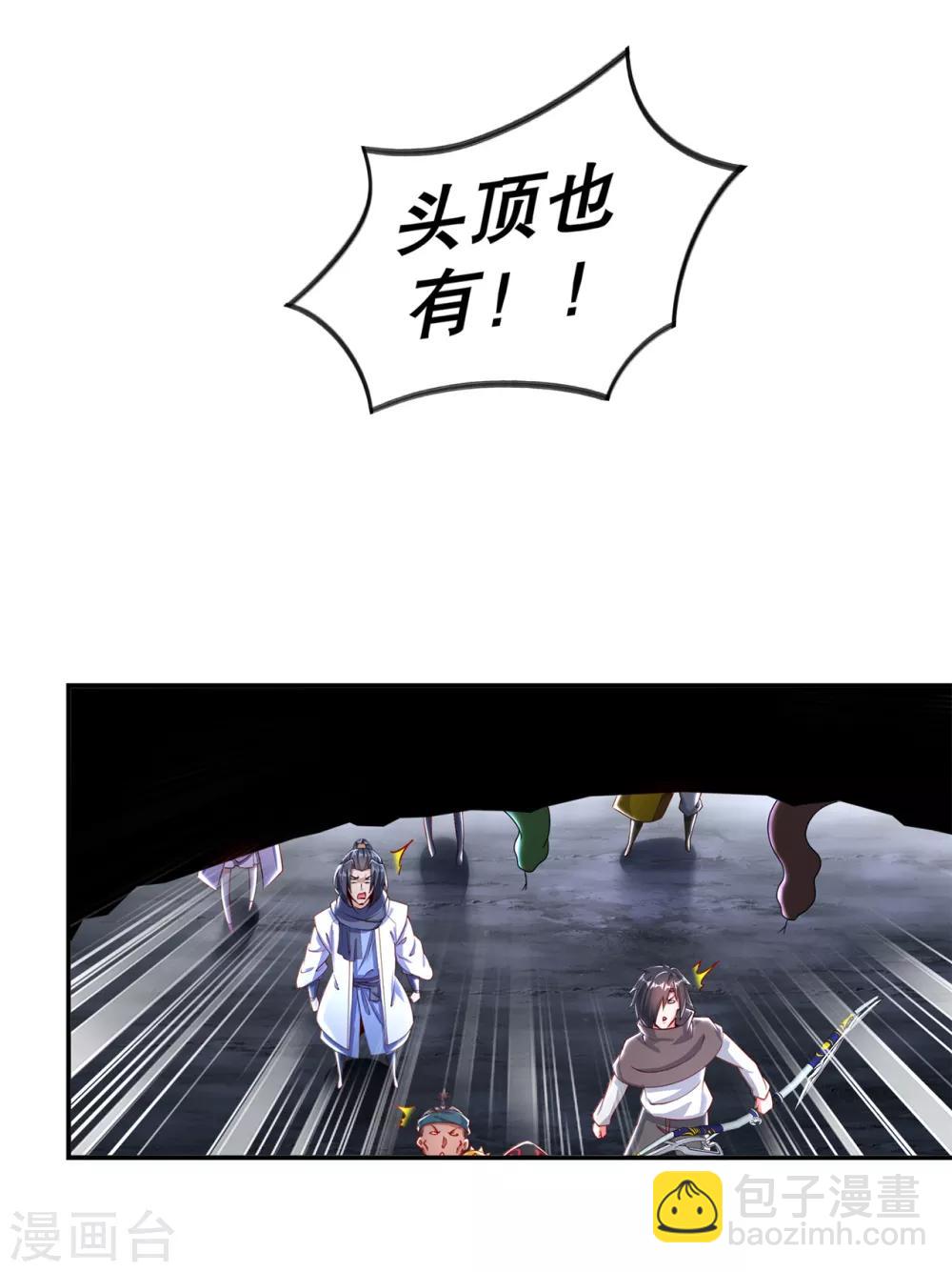 第80话 蛇海-第80话