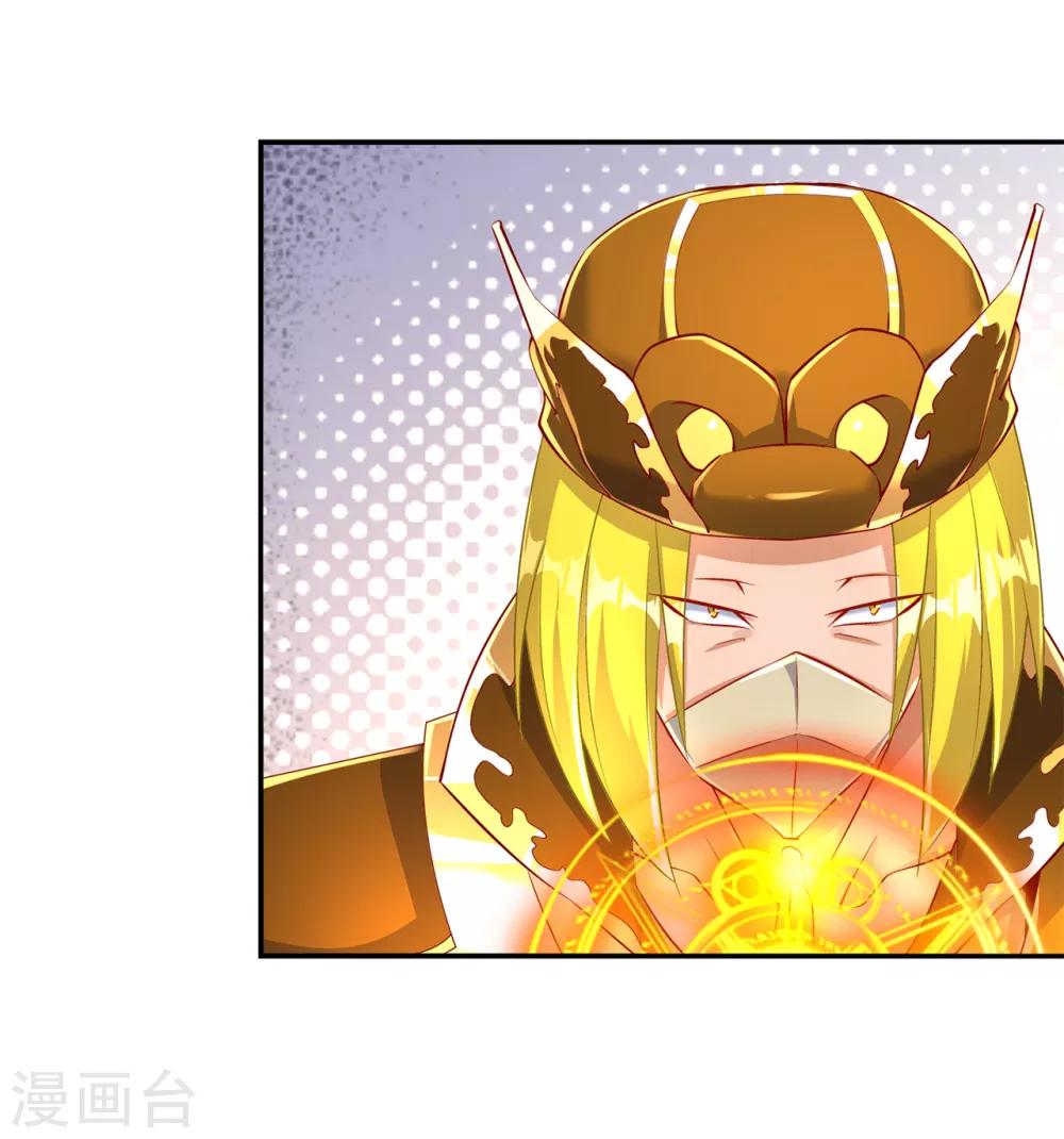 第80话 蛇海-第80话