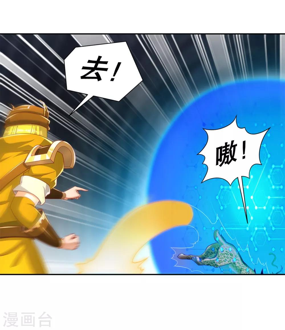 第80话 蛇海-第80话