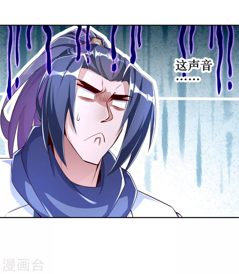 第80话 蛇海-第80话