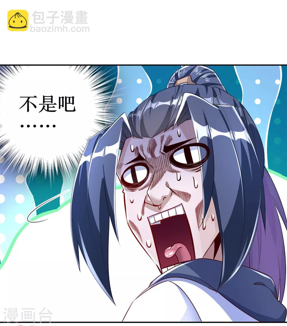 第80话 蛇海-第80话