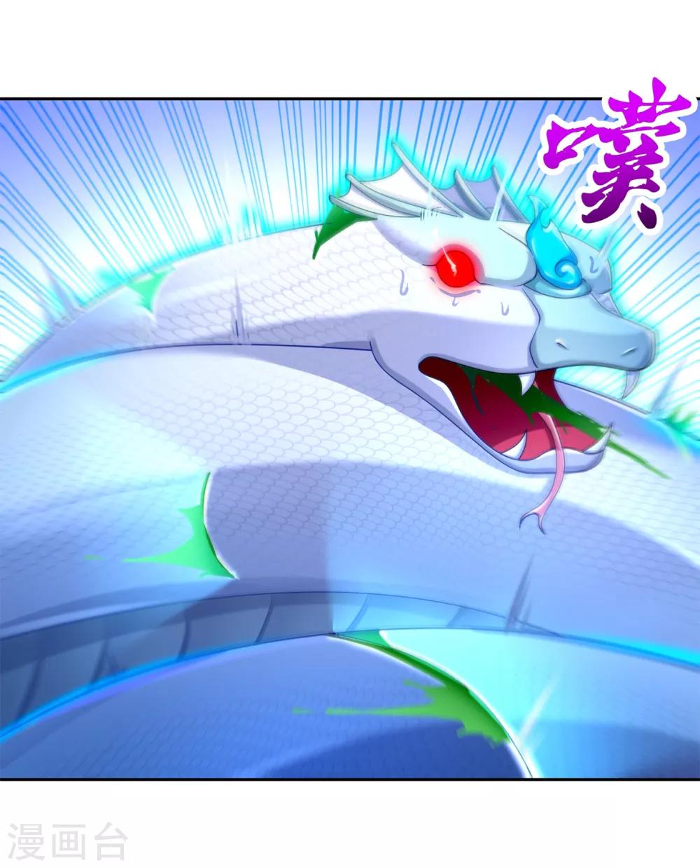 第80话 蛇海-第80话