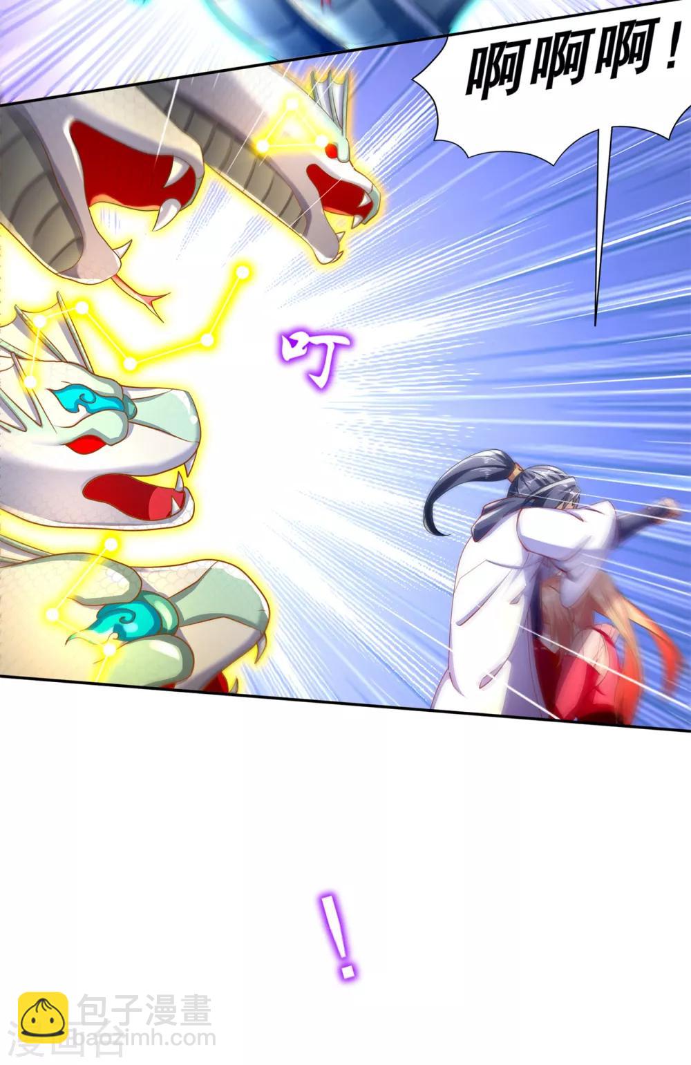 第80话 蛇海-第80话