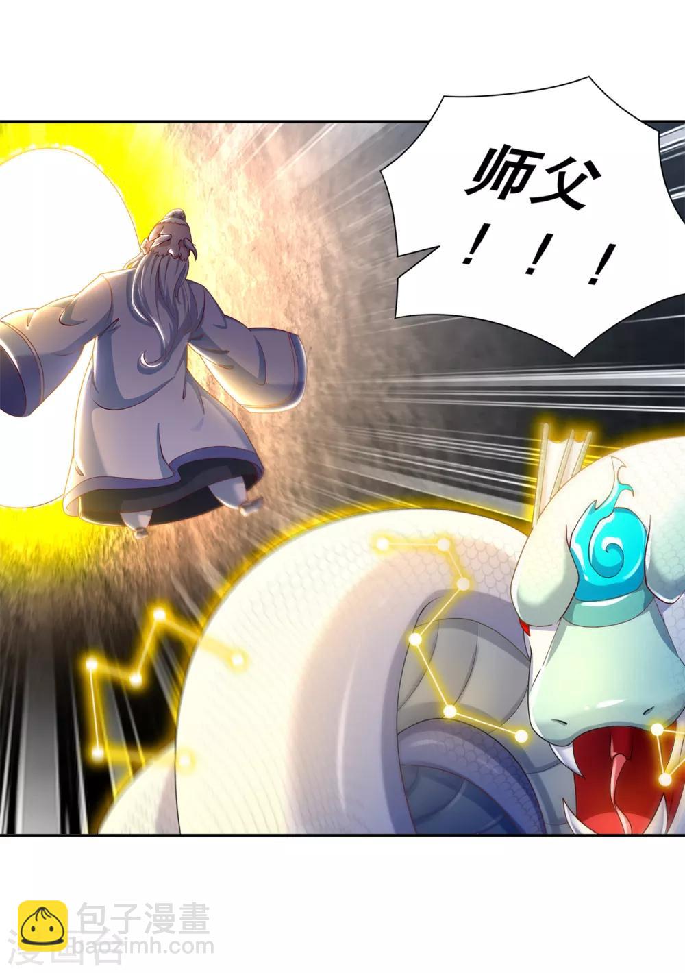 第80话 蛇海-第80话