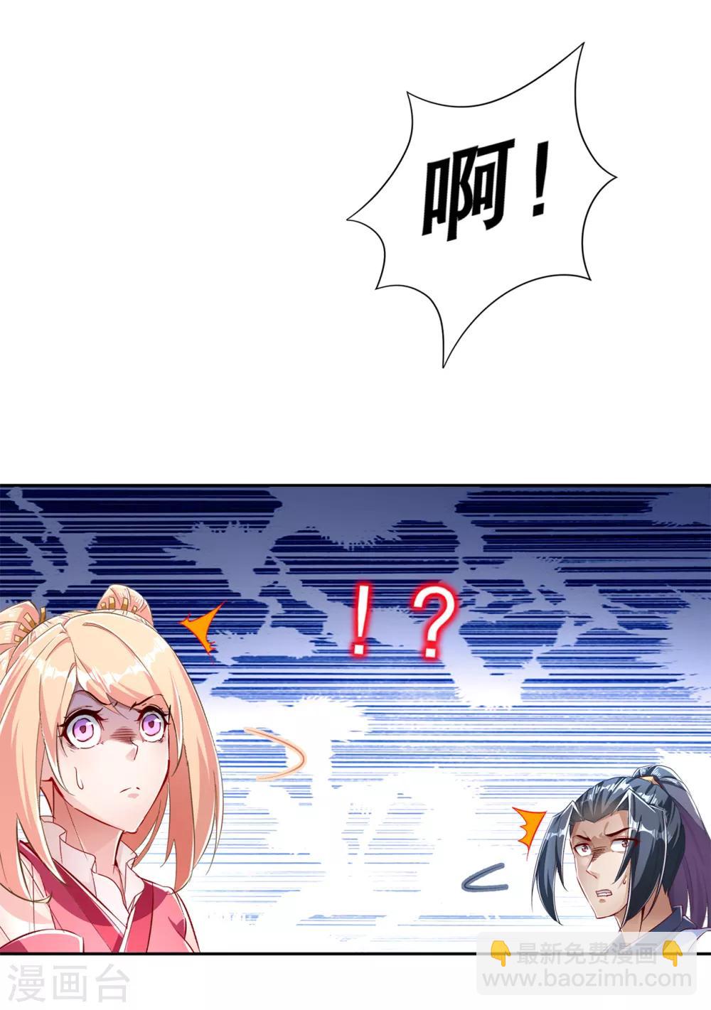 第80话 蛇海-第80话