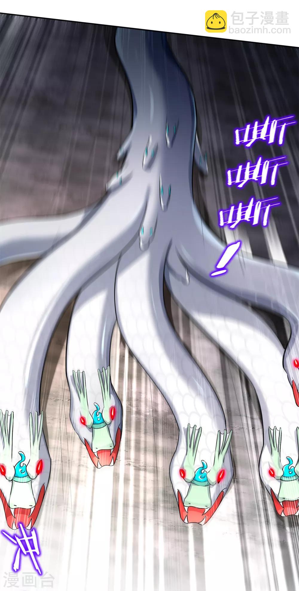 第82话 建立工会！-第82话