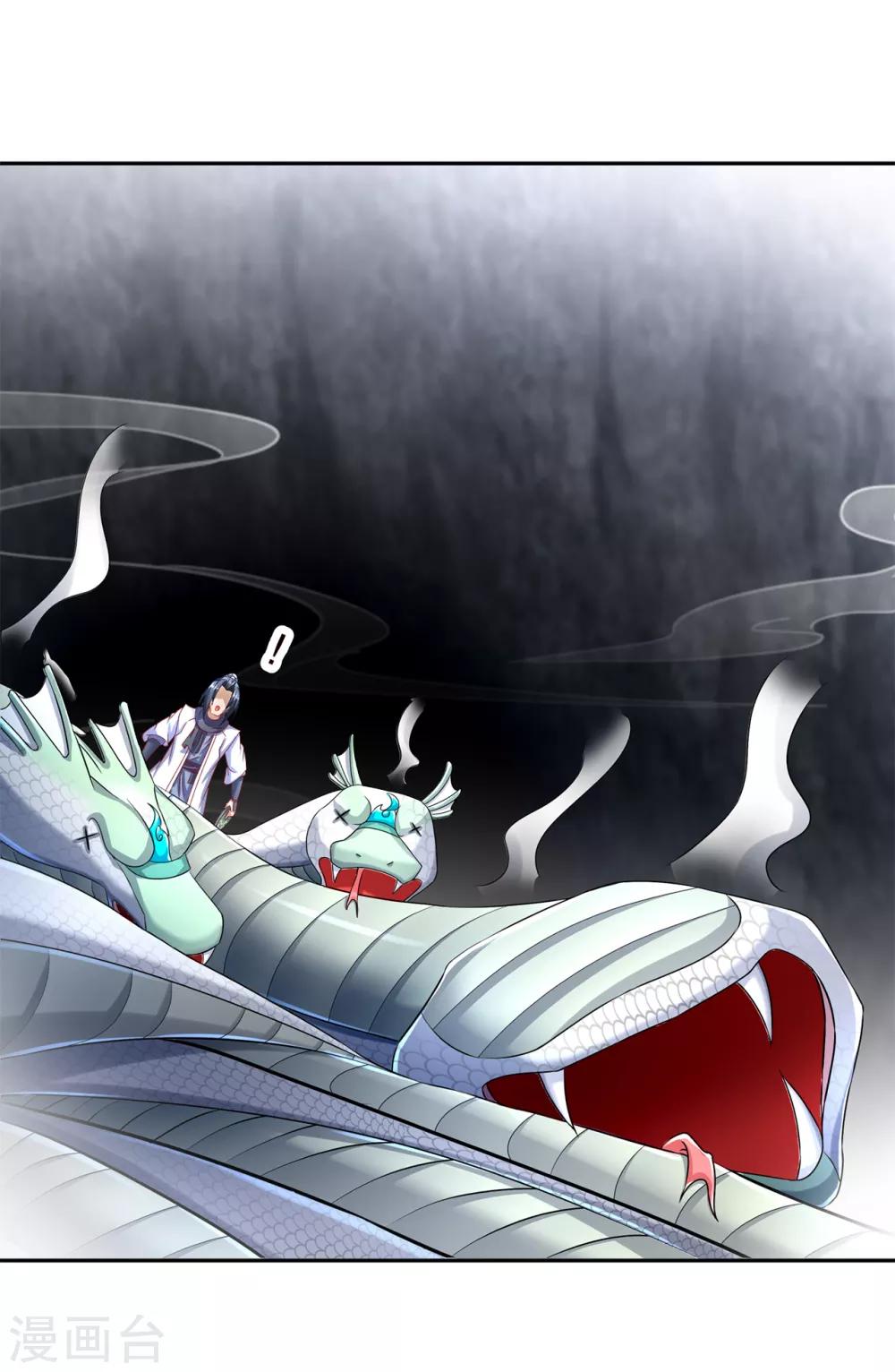 第82话 建立工会！-第82话