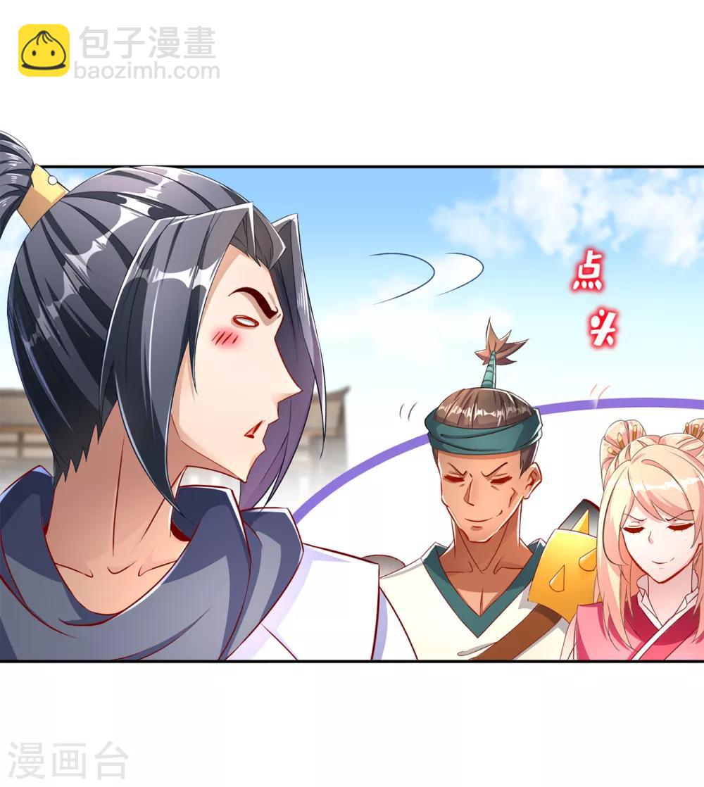 第82话 建立工会！-第82话