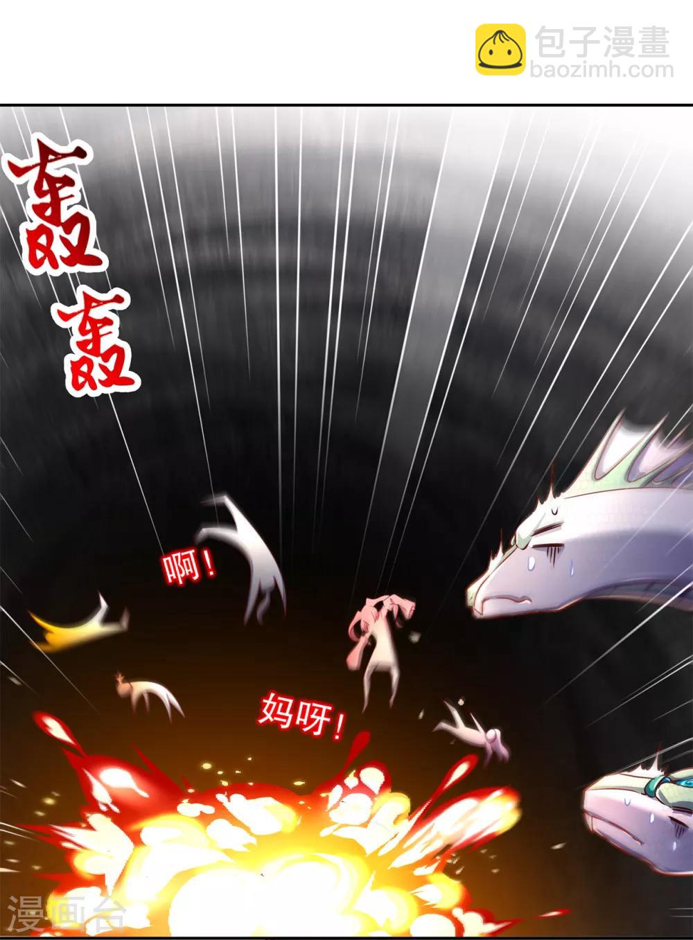 第82话 建立工会！-第82话