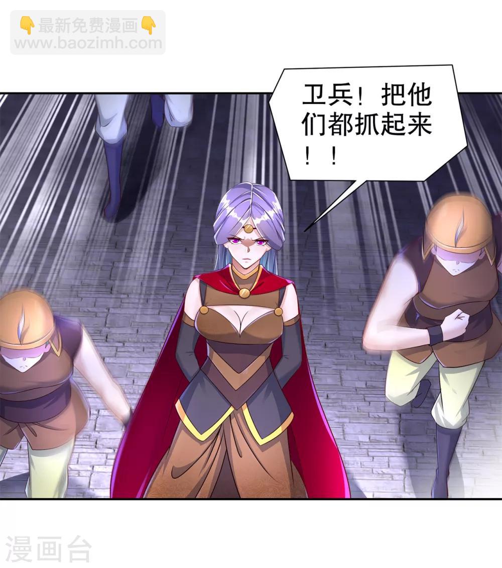 第86话 侍寝吧-第86话