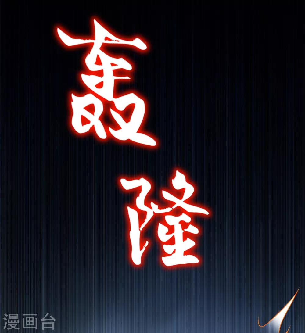 第86话 侍寝吧-第86话