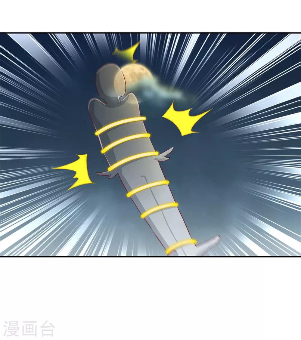 第86话 侍寝吧-第86话