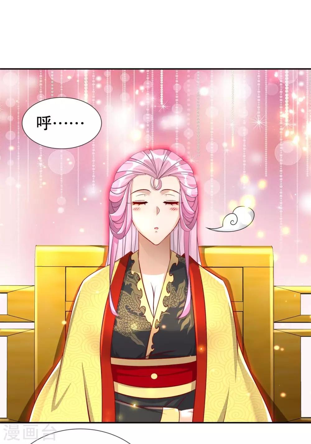 第88话 小女子无以为报-第88话