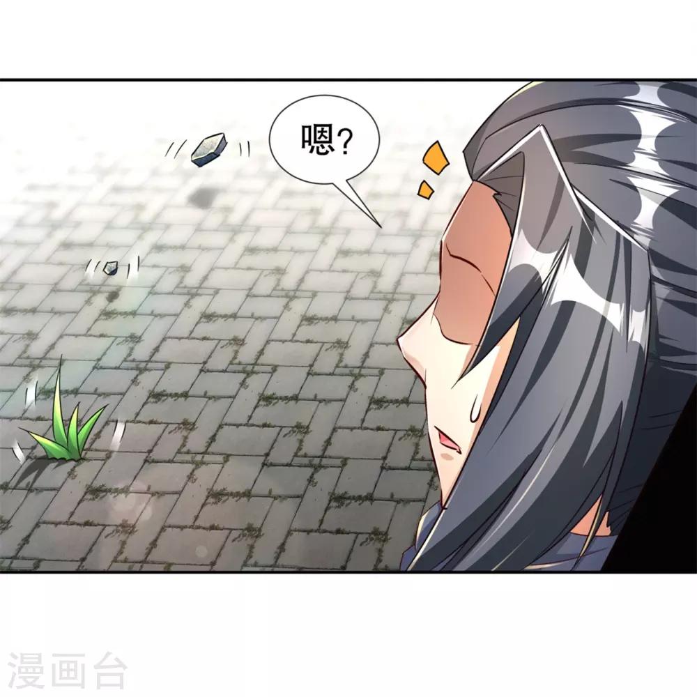 第88话 小女子无以为报-第88话