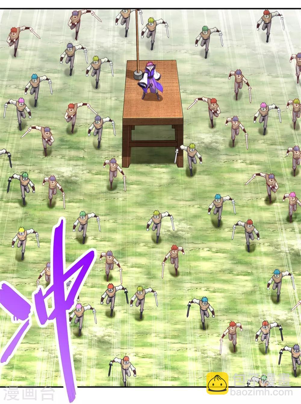 第90话 攻城战-第90话