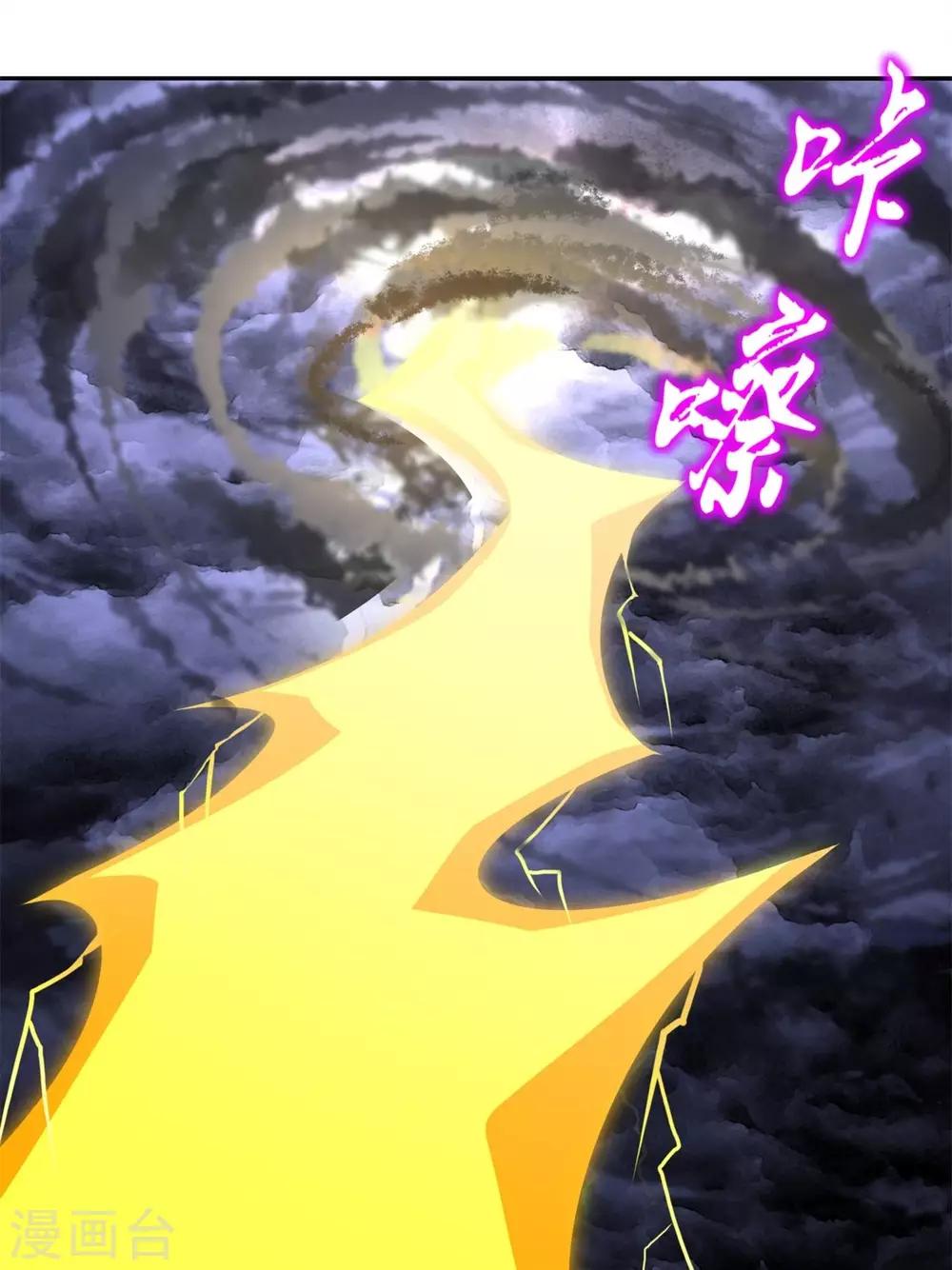 第90话 攻城战-第90话